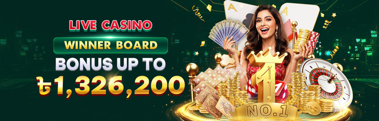 PBC88 LIVE CASINO, PBC88 BONUS